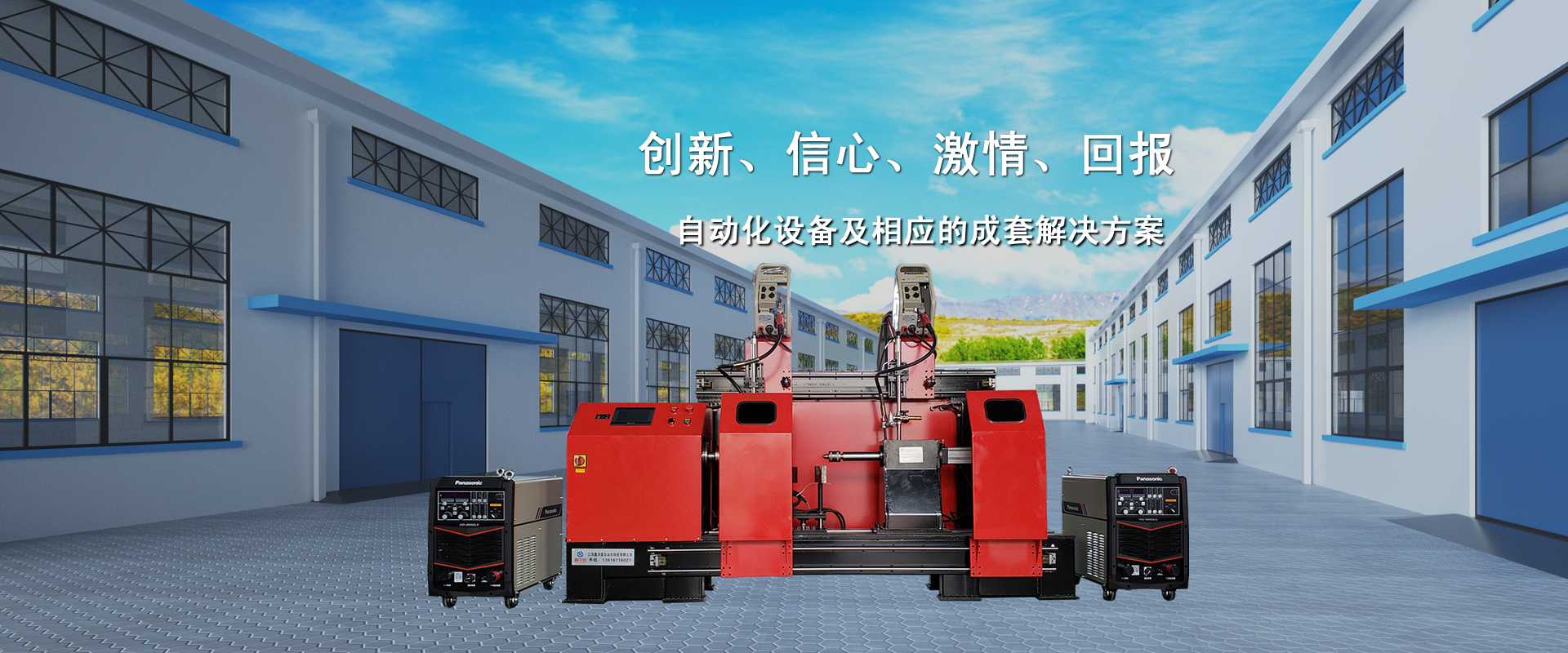 逐梦国际 0386e